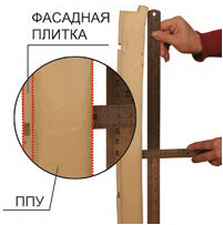 Другие термопанели, кроме Фрайд, деформируются.