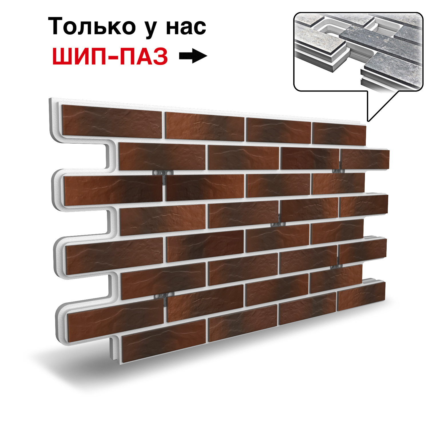 Термопанель Фрайд Плюс Cerrad Rustico Country Wisnia ППС от 2 135.70 руб.