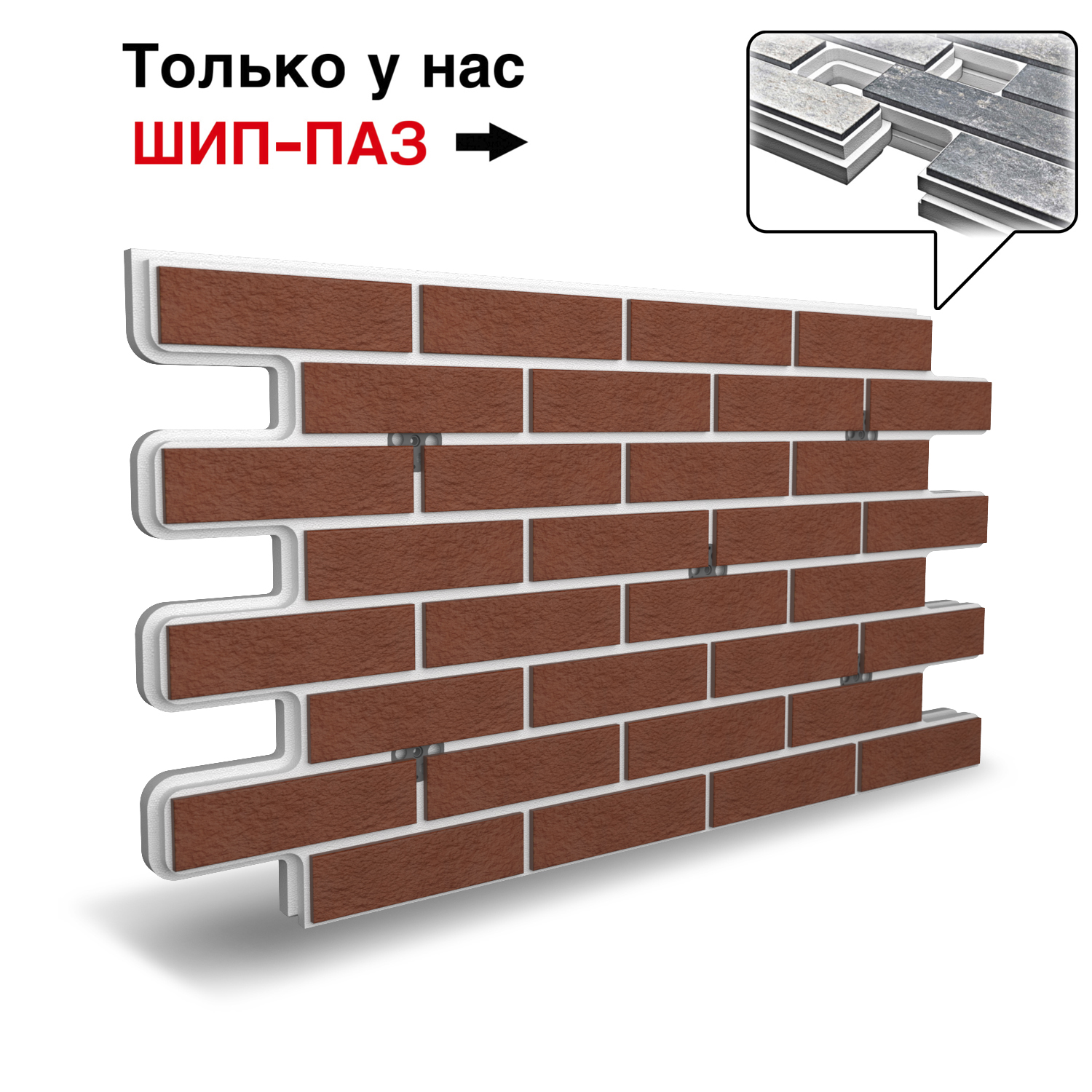 Термопанель Фрайд Плюс Керамин Амстердам 2 рельеф ППС от 1 971.90 руб.