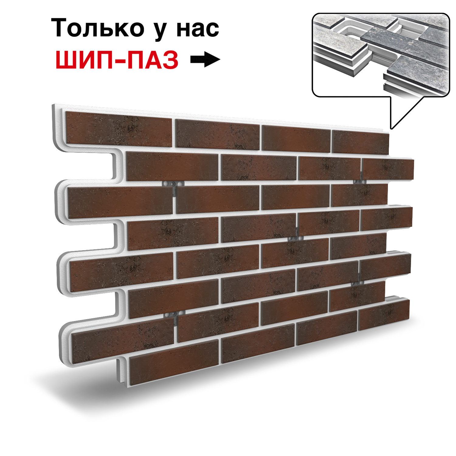 Термопанель Фрайд Плюс Paradyz Semir Brown ППС от 2 431.80 руб.