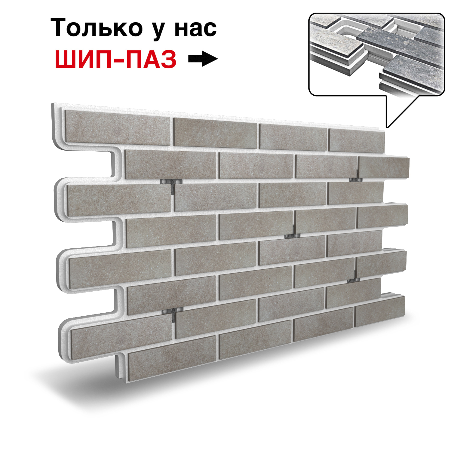 Термопанель Фрайд Плюс Paradyz Mattone Sabbia beige ППС от 2 595.60 руб.