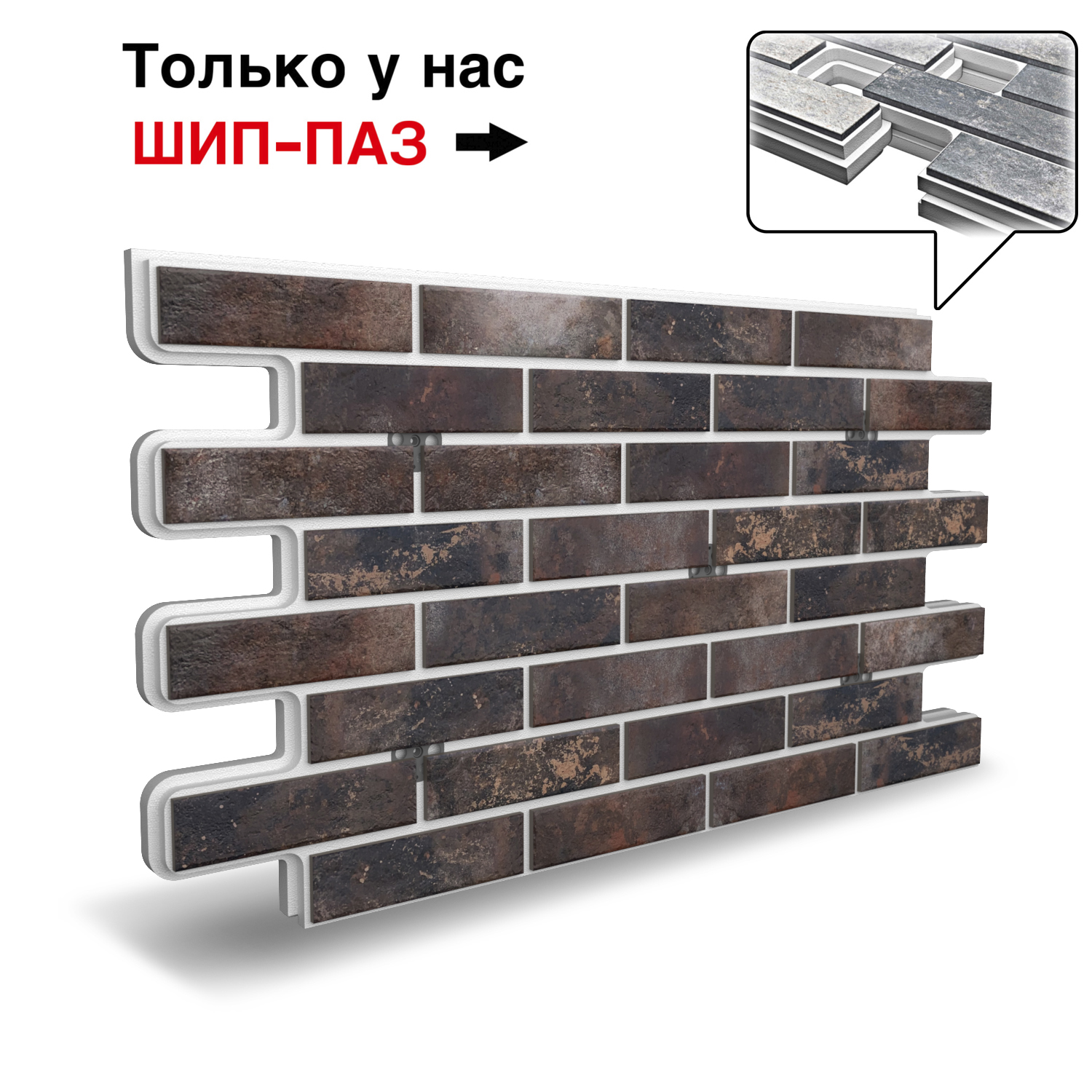 Термопанель Фрайд Плюс Paradyz Octane Ochre ППС от 2 595.60 руб.