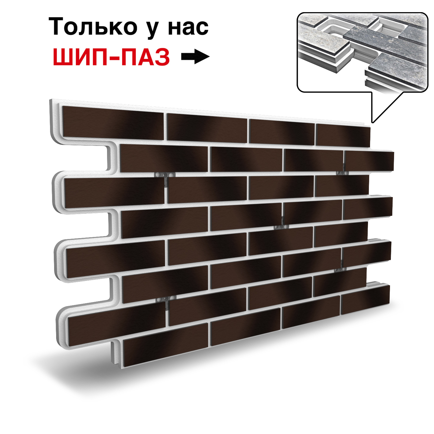 Термопанель Фрайд Плюс Керамин Амстердам шейд рельеф ППС от 1 971.90 руб.
