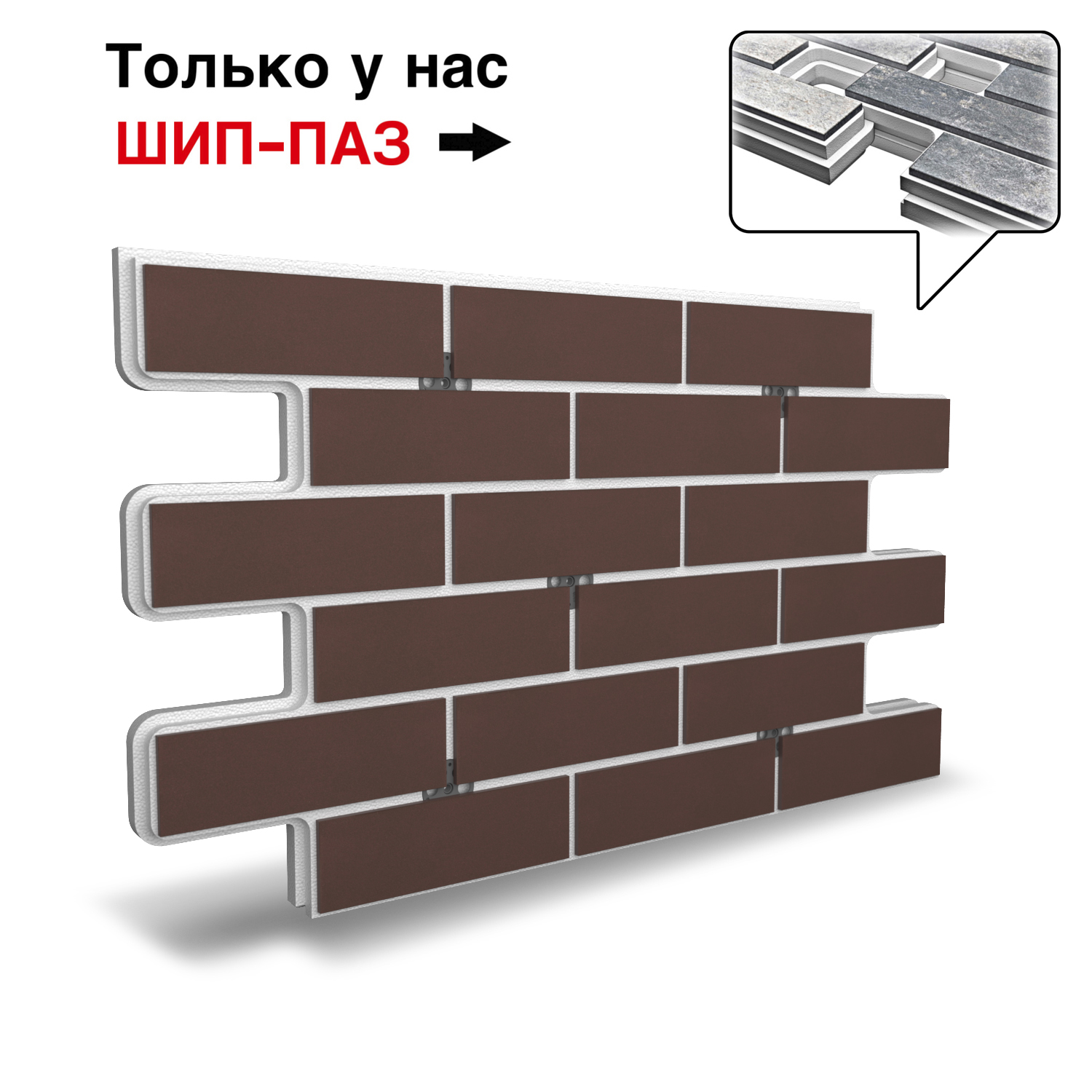 Термопанель Фрайд Плюс Керамин Амстердам-4 гладкий ППС от 1 595 руб.