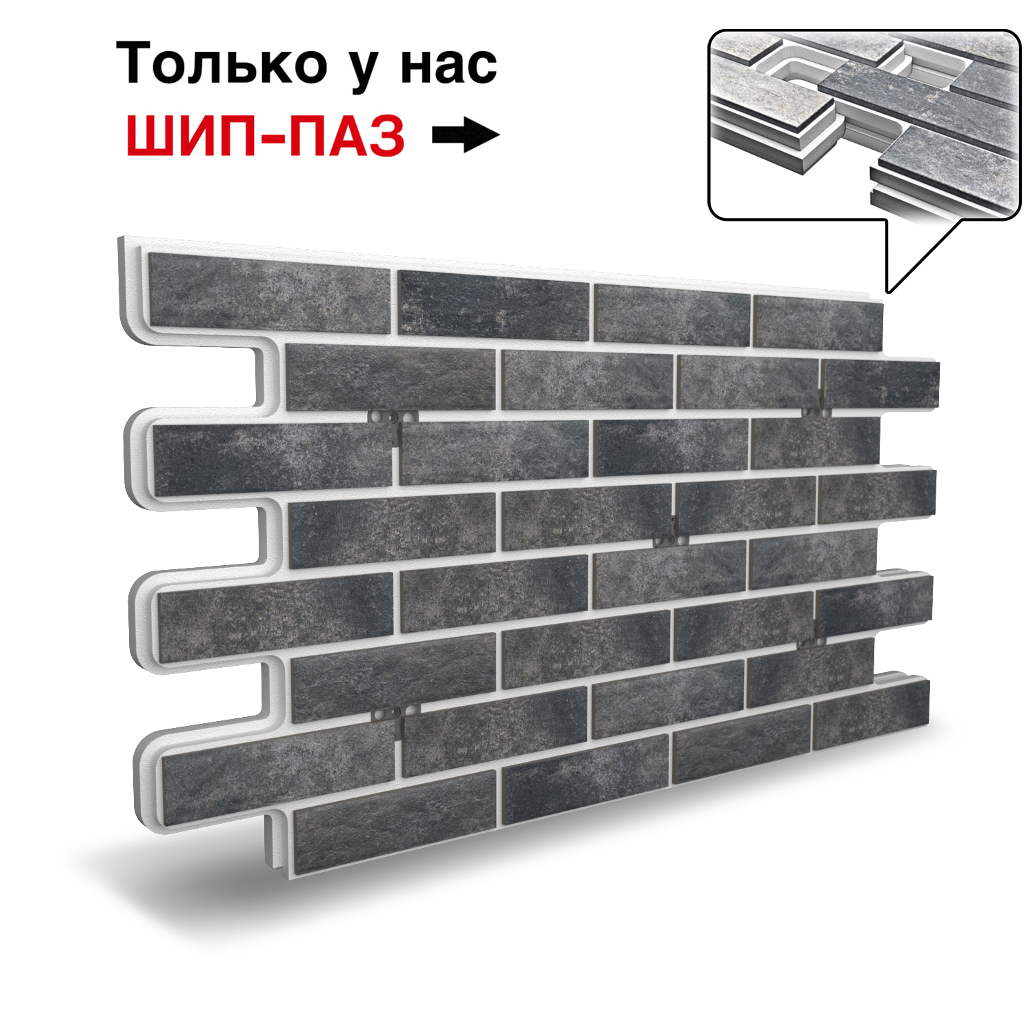 Термопанель Фрайд Плюс Paradyz Viano Antracite ППС от 3 055.50 руб.