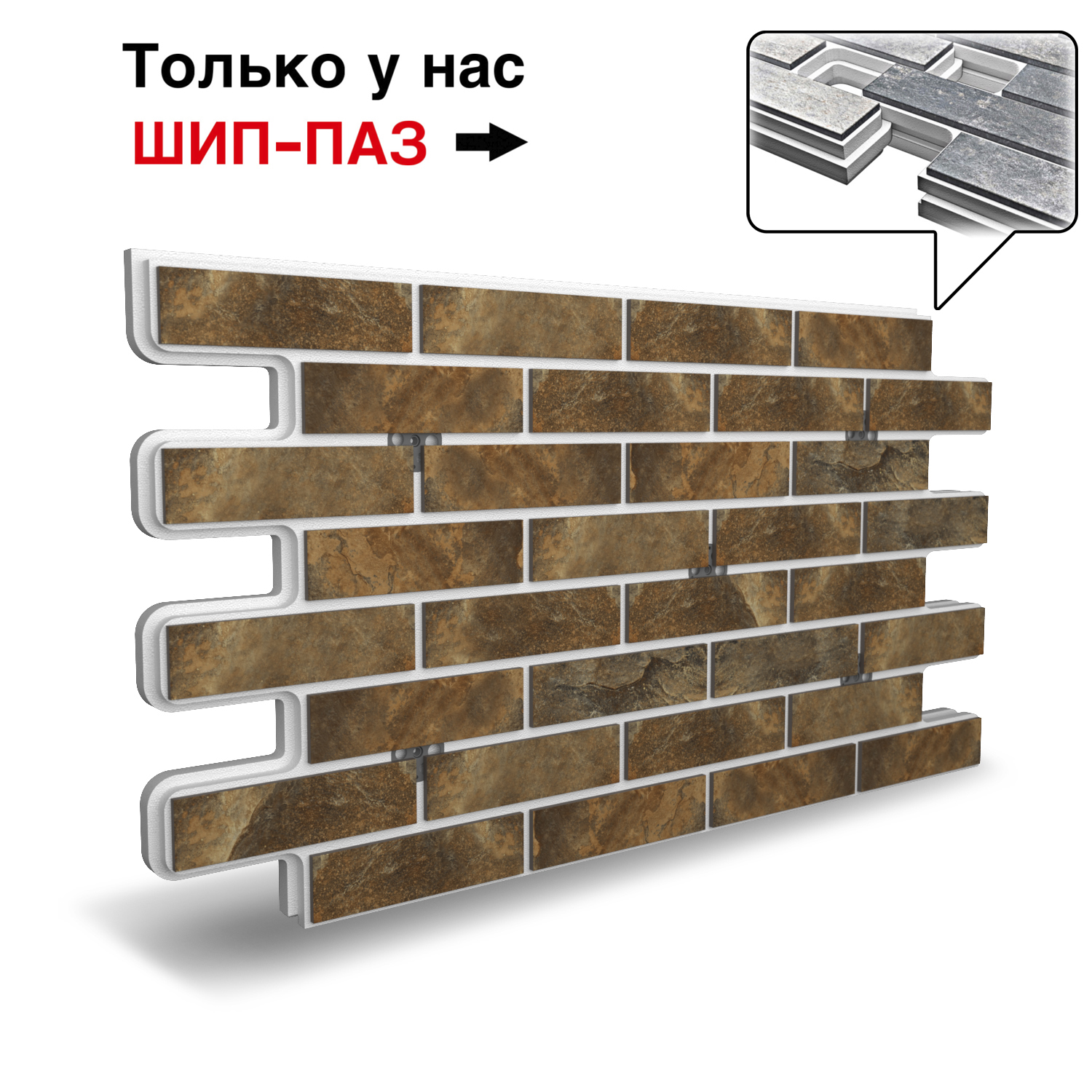 Термопанель Фрайд Плюс Керамин Колорадо 4 ППС от 2 041.20 руб.