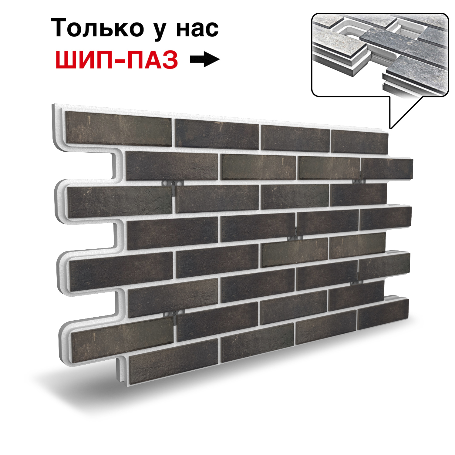 Термопанель Фрайд Плюс Paradyz Scandiano Brown ППС от 2 954.70 руб.