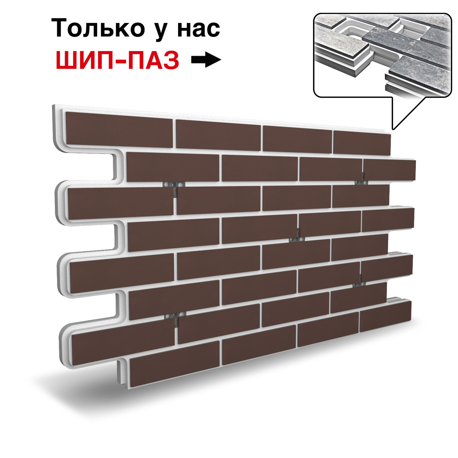 Термопанель Фрайд Плюс Paradyz Gladka Natural Brown ППС от 2 268 руб.