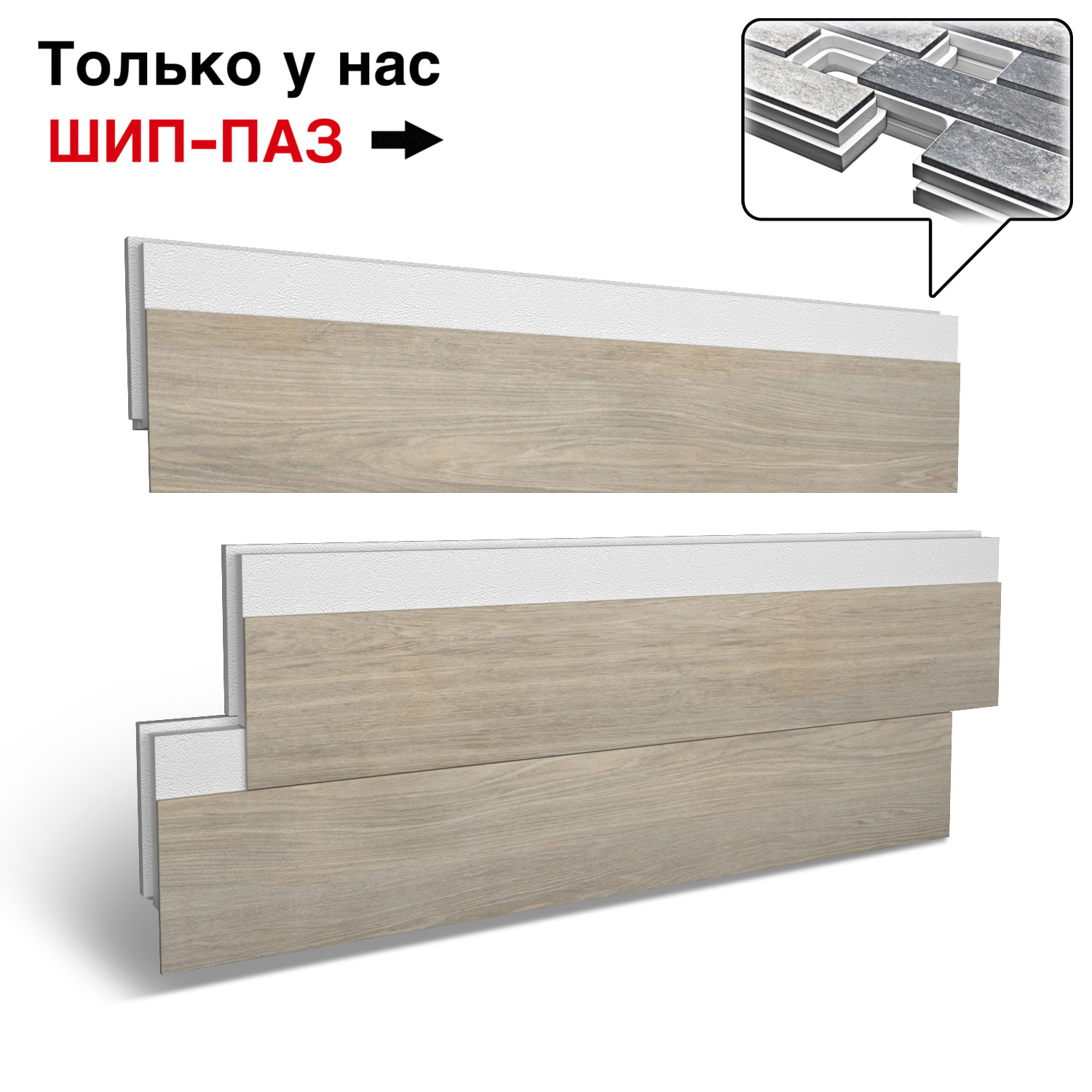 Термопанель Фрайд Плюс Керамика Будущего Гранит Вуд Классик Олива ППС от 1 248.90 руб.