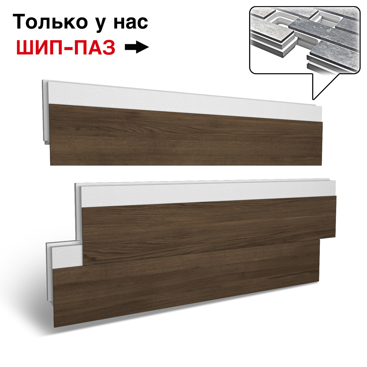 Термопанель Фрайд Плюс Керамика Будущего Гранит Вуд Классик Тёмно-коричневый ППС от 1 315.60 руб.