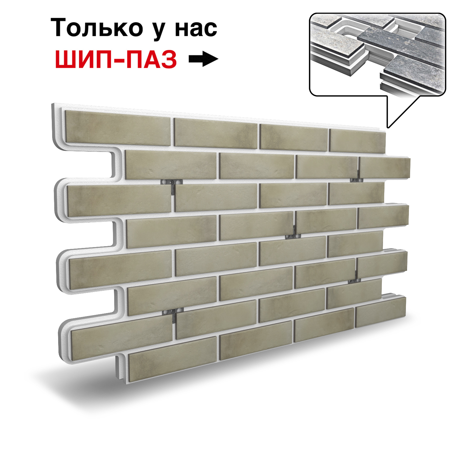 Термопанель Фрайд Плюс Cerrad Retro Brick Salt ППС от 2 501.10 руб.