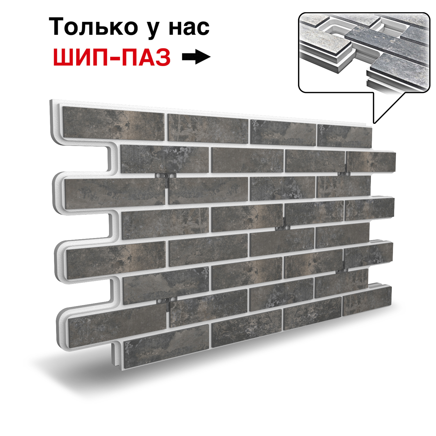 Термопанель Фрайд Плюс BestPoint Exclusive Midnight ППС от 2 564.10 руб.