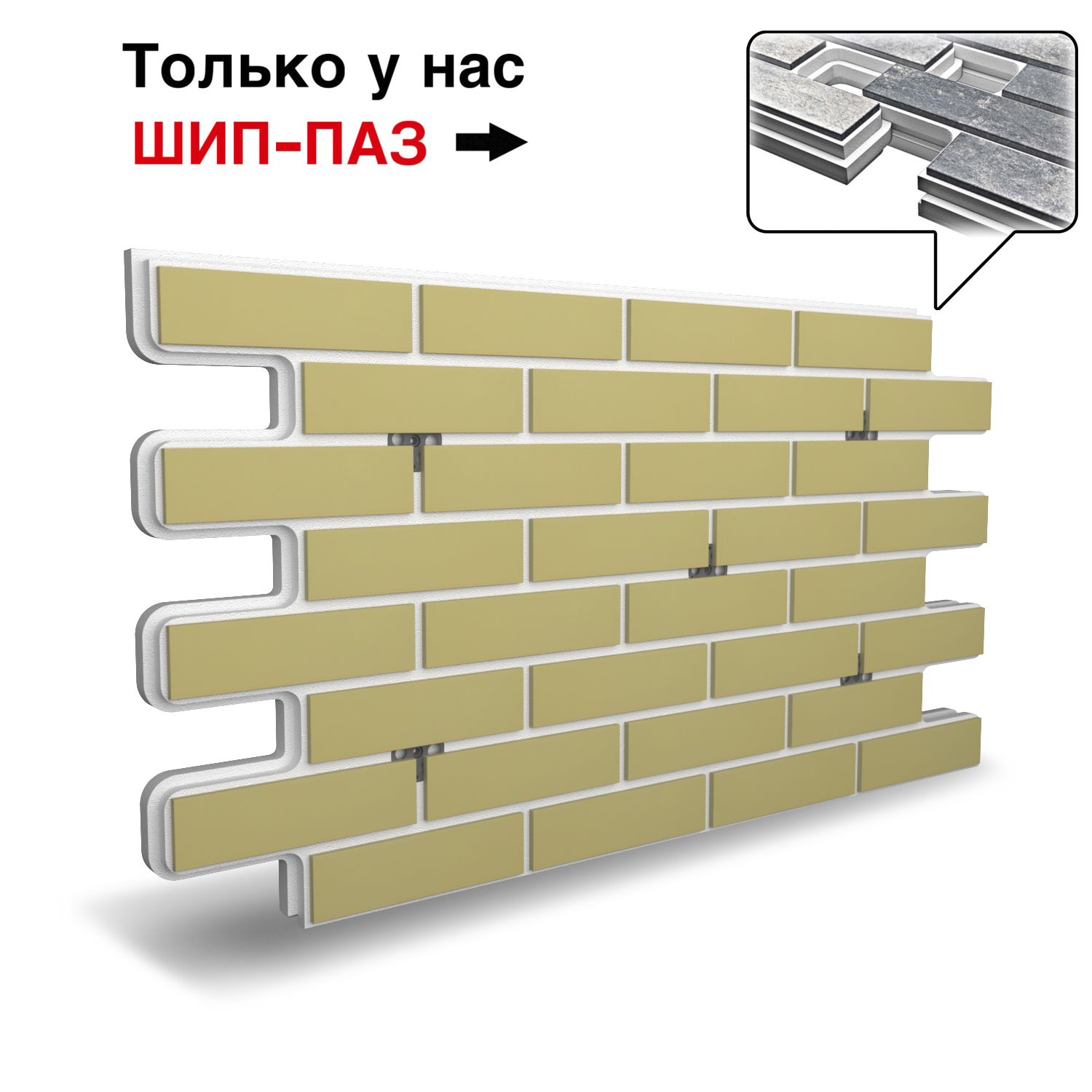 Термопанель Фрайд Плюс Cerrad Gladka Piaskowa ППС от 2 135.70 руб.