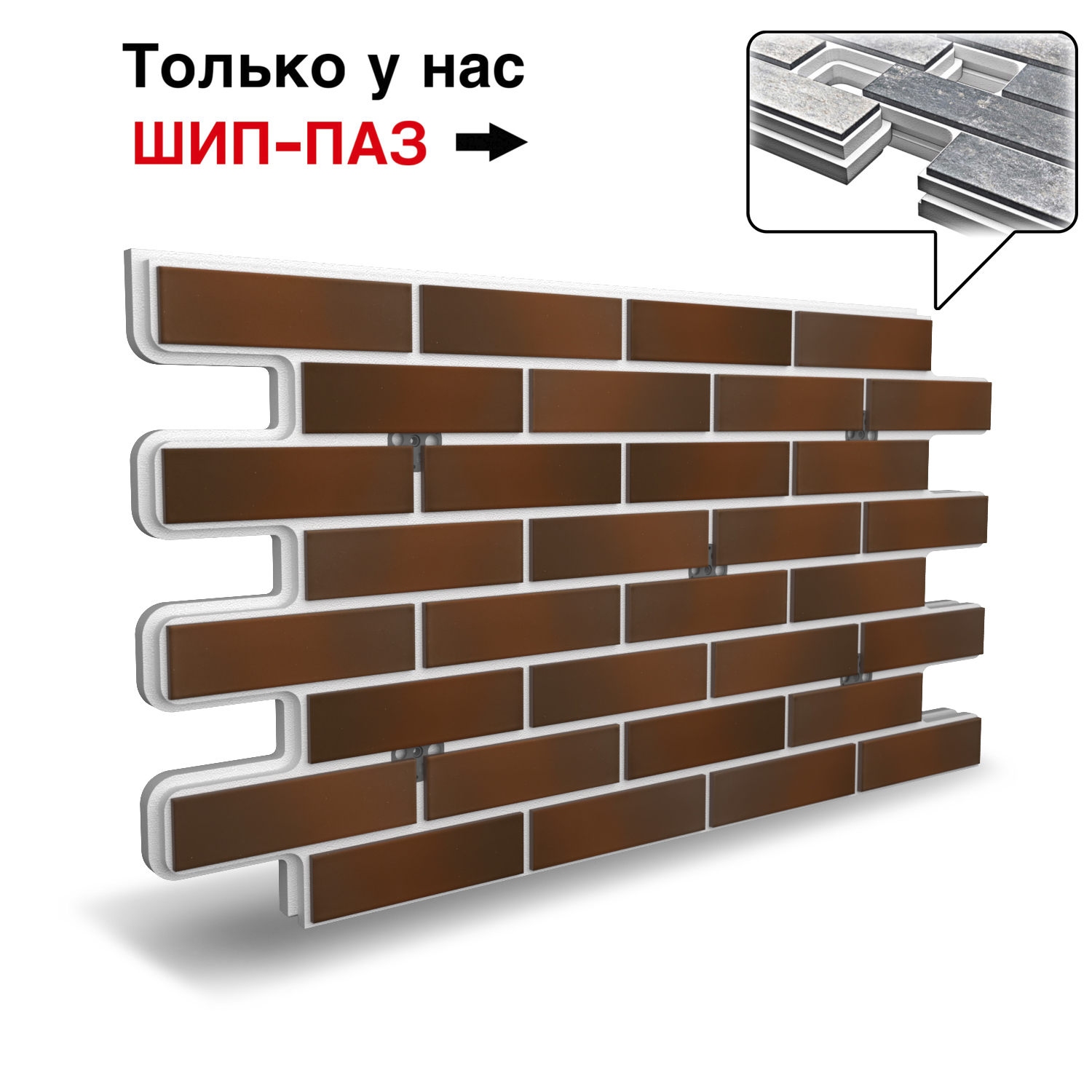 Термопанель Фрайд Плюс Paradyz Gladka Cloud Brown ППС от 2 268 руб.