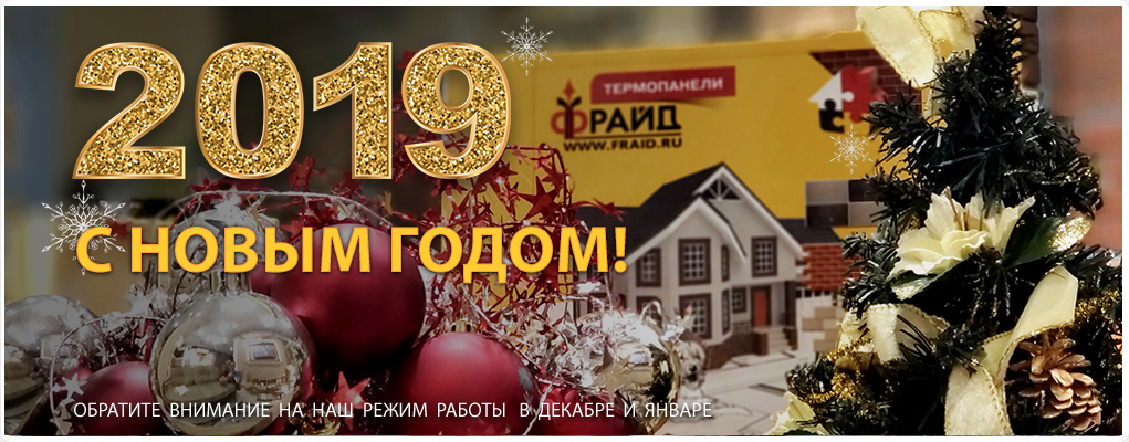С Новым Годом!! С Новым Годом!!