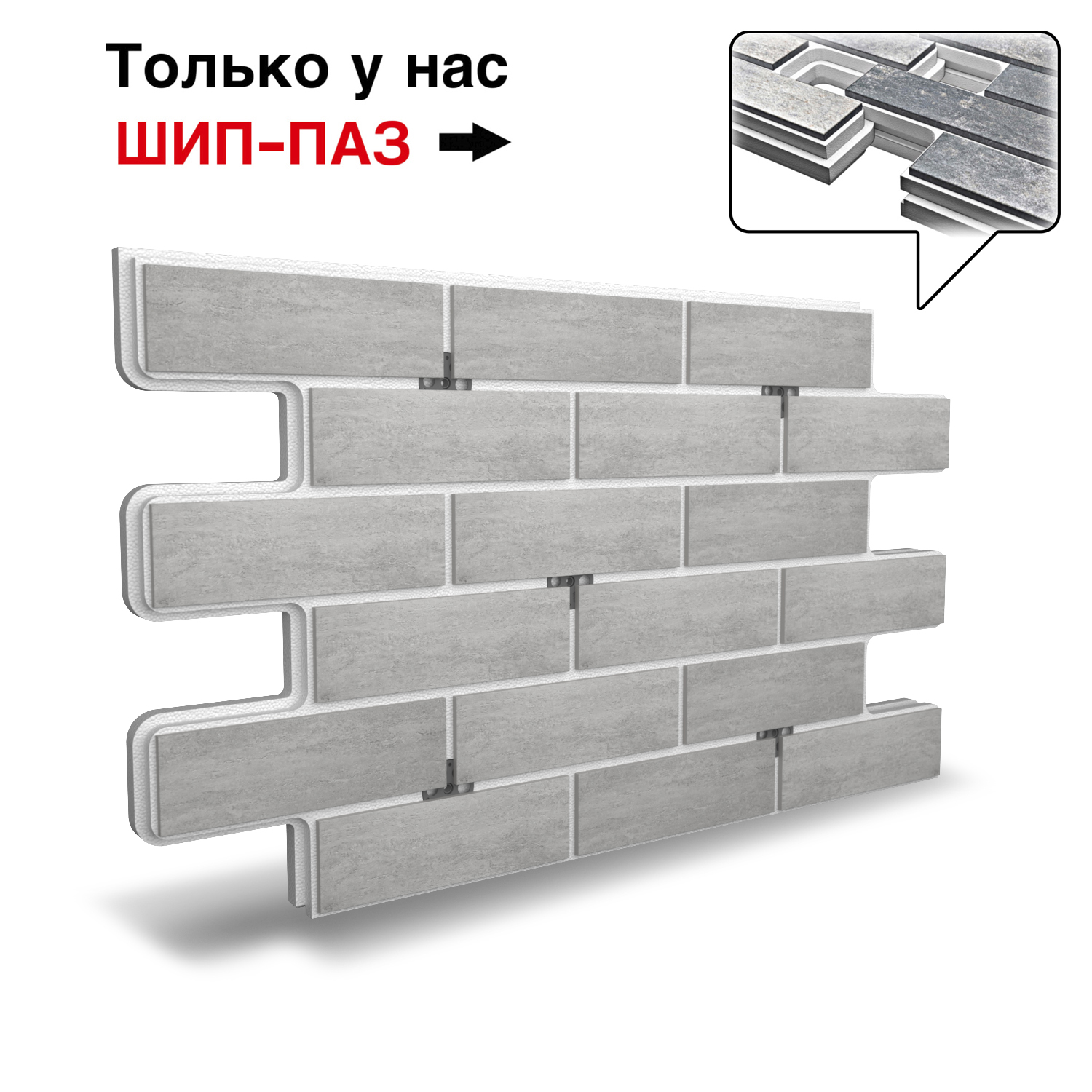 Термопанель Фрайд Плюс Estima RG03 ППС от 1 995.20 руб.