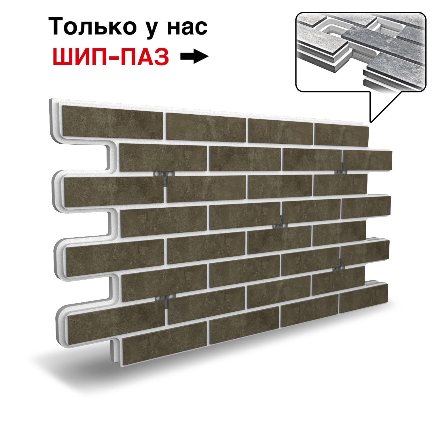 Термопанель Фрайд Плюс Керамин Юта 4 ППС от 2 041.20 руб.