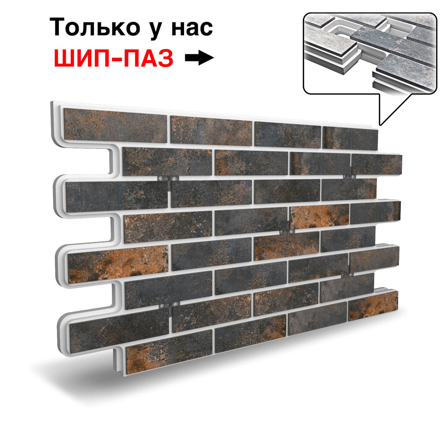 Термопанель Фрайд Плюс BestPoint Exclusive Metal Dark ППС от 2 564.10 руб.