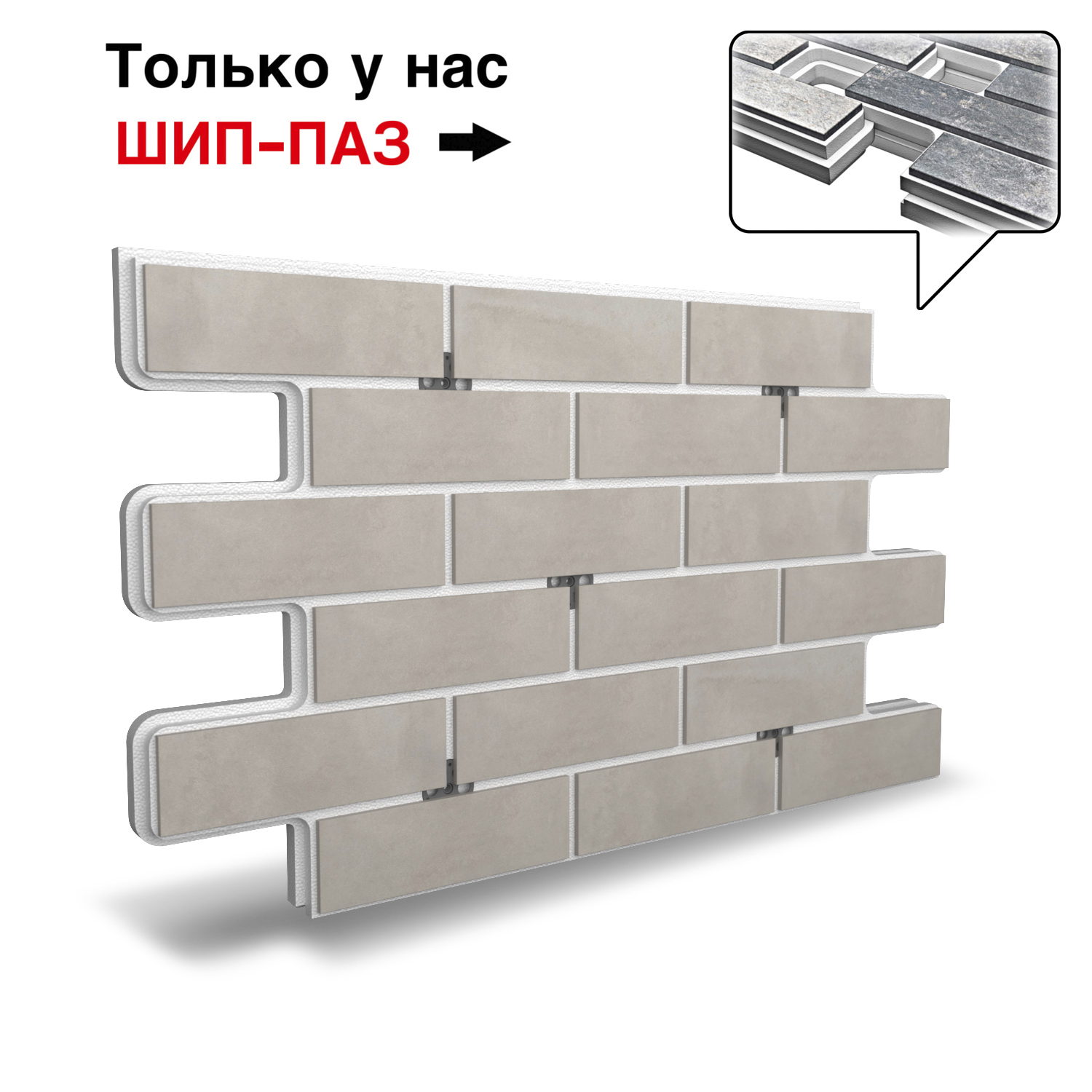 Термопанель Фрайд Плюс Kerama Marazzi Коллиано беж светлый ППС от 1 850.20 руб.