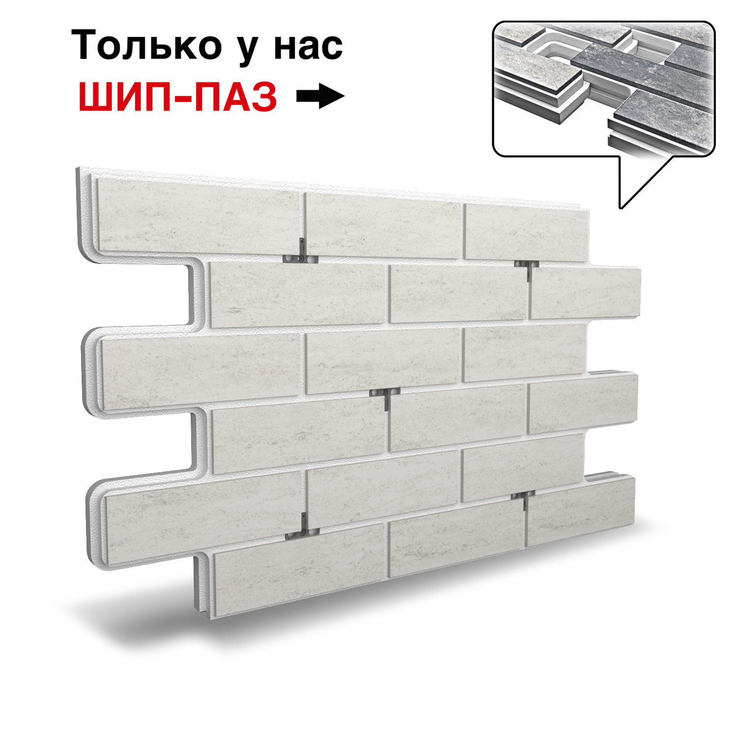 Термопанель Фрайд Плюс Estima RG01 ППС от 1 995.20 руб.