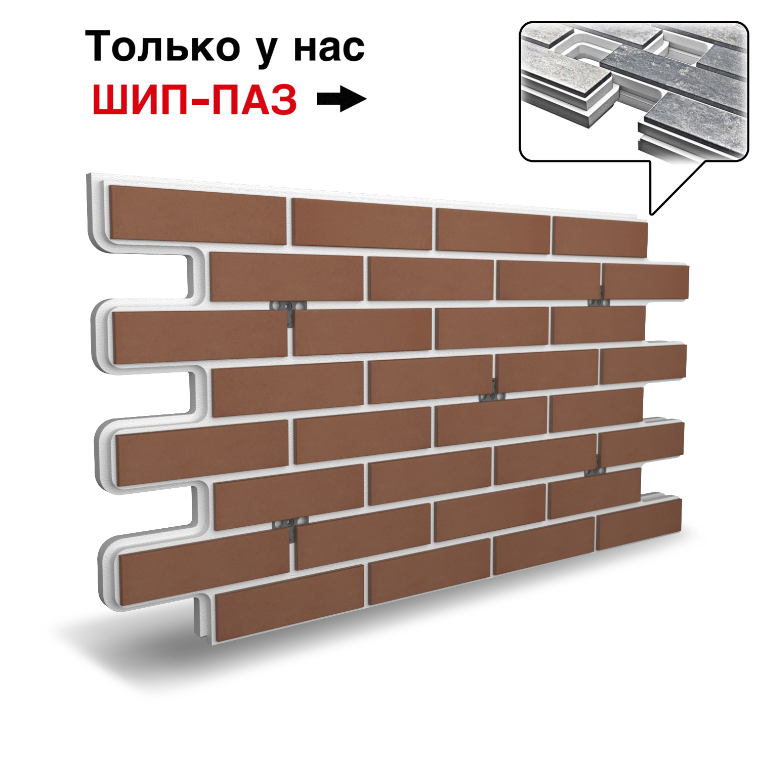 Термопанель Фрайд Плюс Cerrad Gladka Rot ППС от 2 135.70 руб.