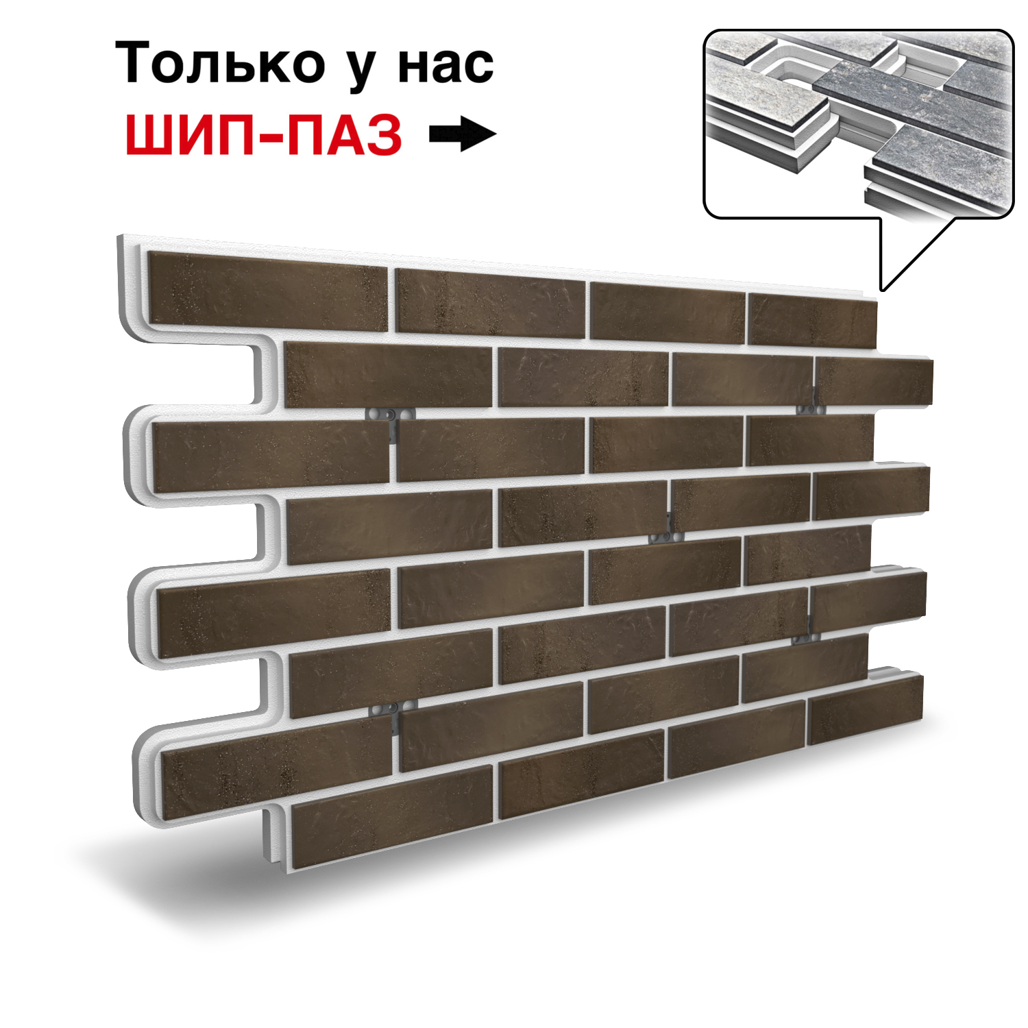 Термопанель Фрайд Плюс Paradyz Semir Grafit ППС от 2 431.80 руб.