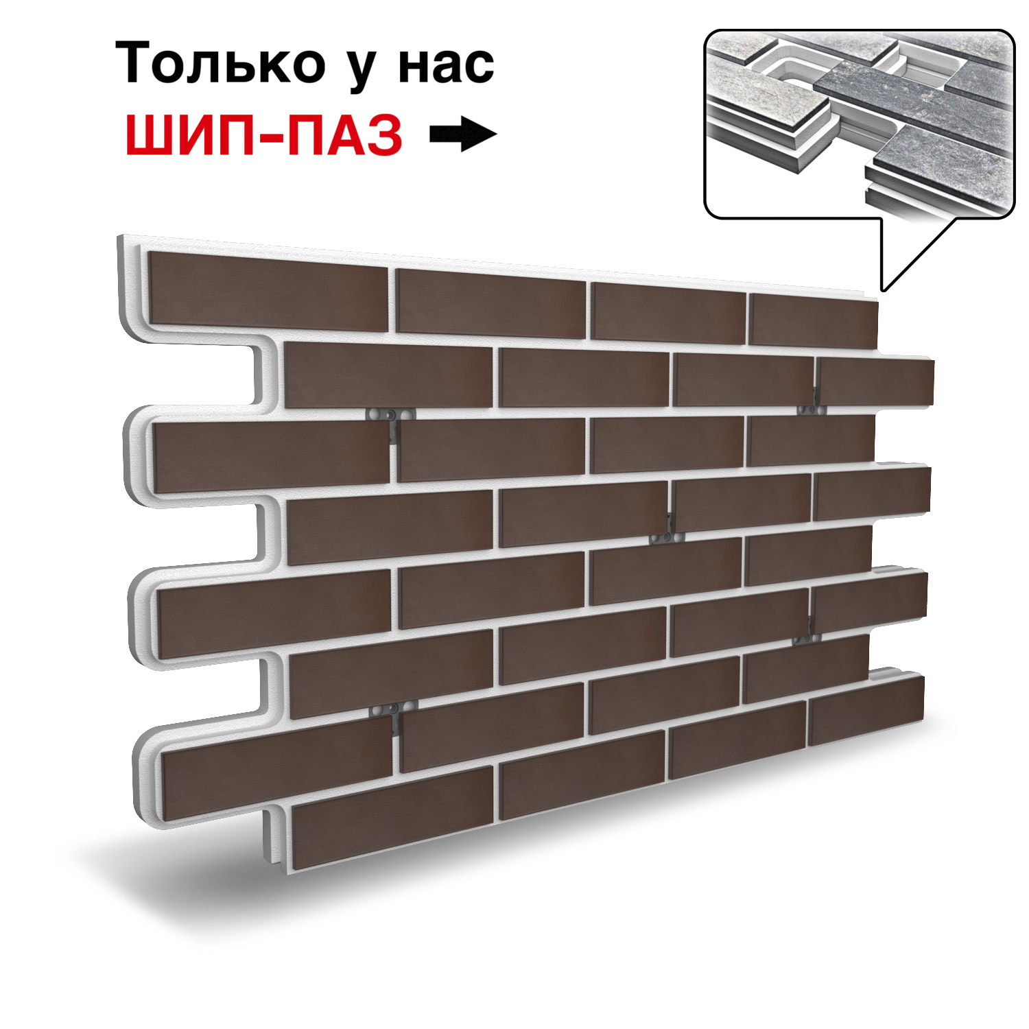 Термопанель Фрайд Плюс Керамин Амстердам 4 ППС от 1 971.90 руб.