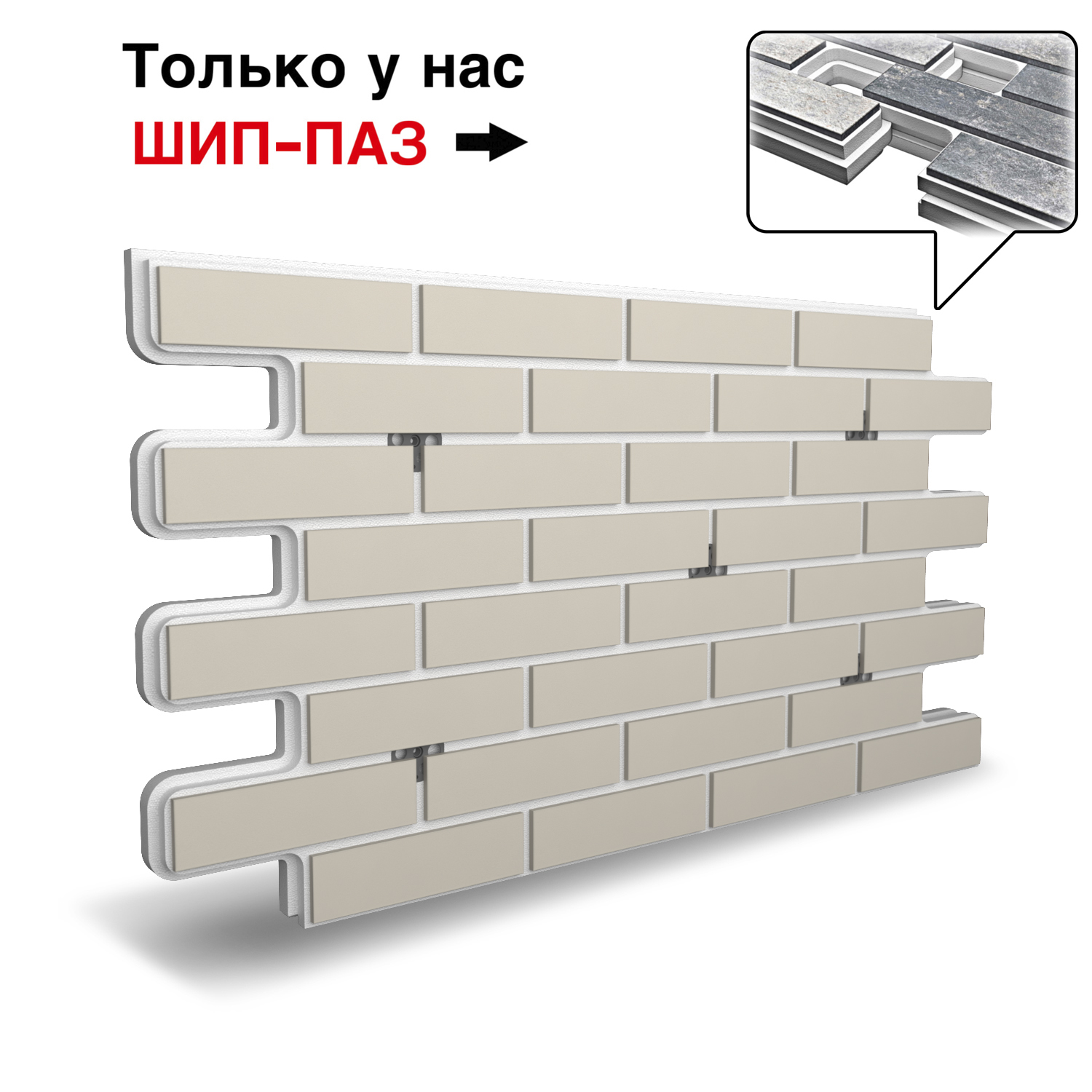 Термопанель Фрайд Плюс Керамин Амстердам 7 ППС от 1 971.90 руб.