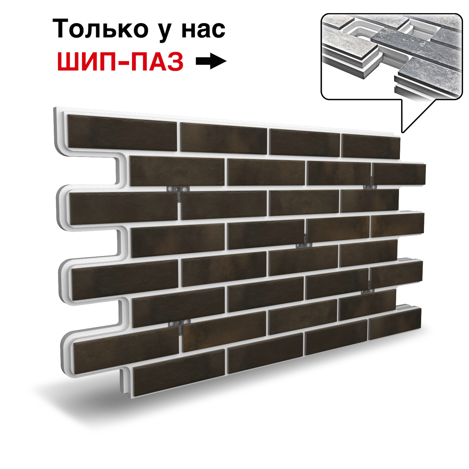 Термопанель Фрайд Плюс Cerrad Retro Brick Cardamon ППС от 2 501.10 руб.