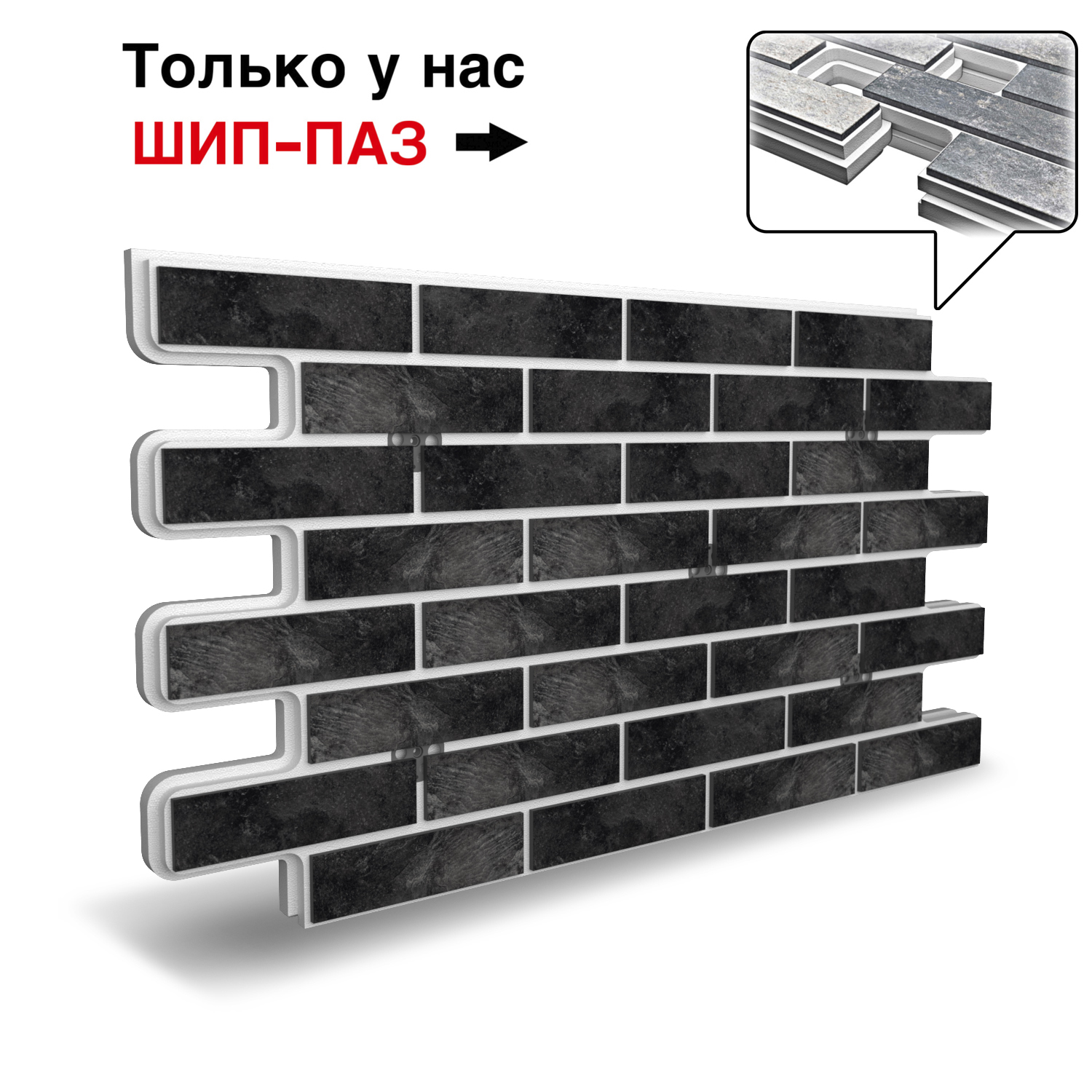 Термопанель Фрайд Плюс Керамин Колорадо 5 ППС от 2 041.20 руб.