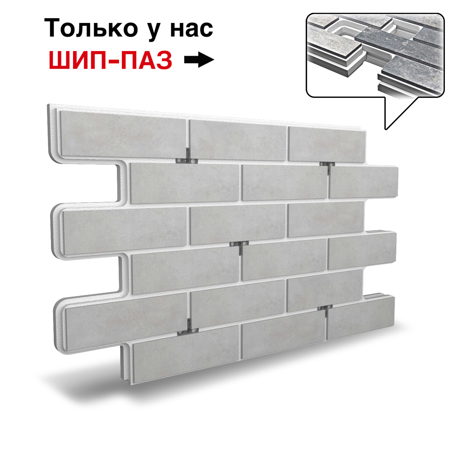 Термопанель Фрайд Плюс Kerama Marazzi Коллиано серый светлый ППС от 1 850.20 руб.