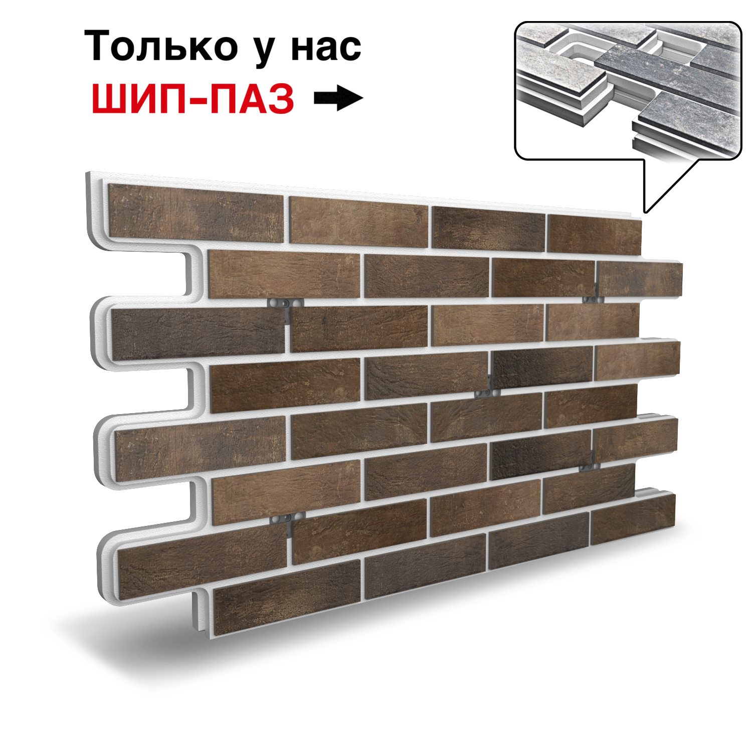 Термопанель Фрайд Плюс Cerrad Loft Brick Cardamon ППС от 2 501.10 руб.