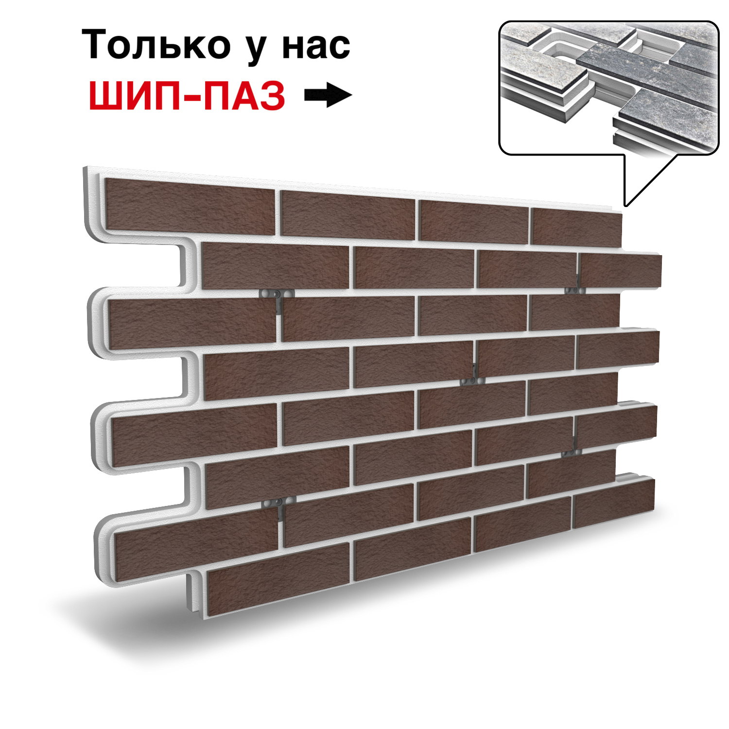 Термопанель Фрайд Плюс Керамин Амстердам 4 рельеф ППС от 1 971.90 руб.