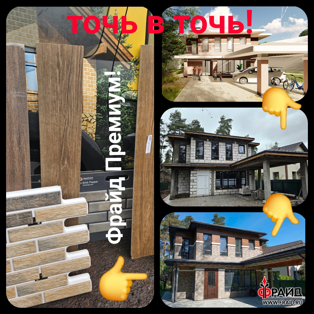 Точь в точь по визуализации. 