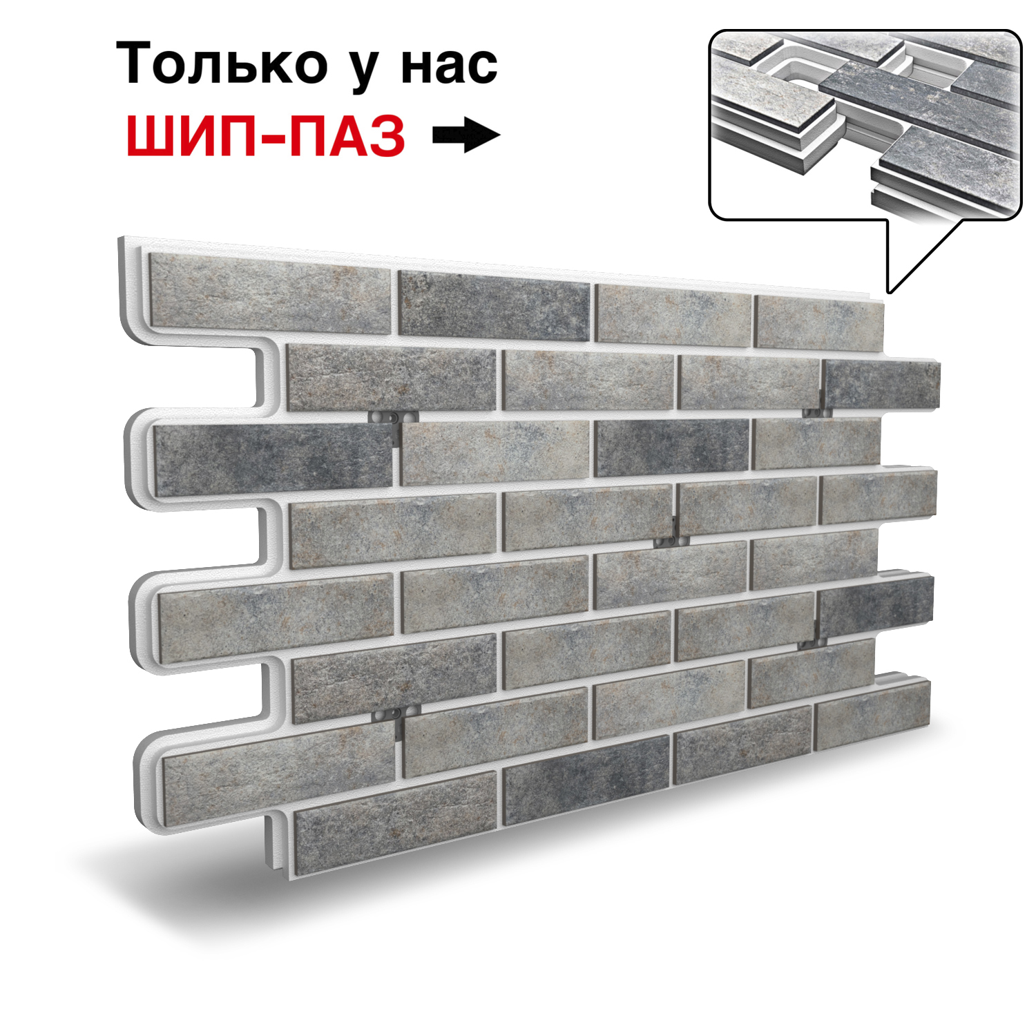 Термопанель Фрайд Плюс Paradyz Viano Grys ППС от 2 954.70 руб.