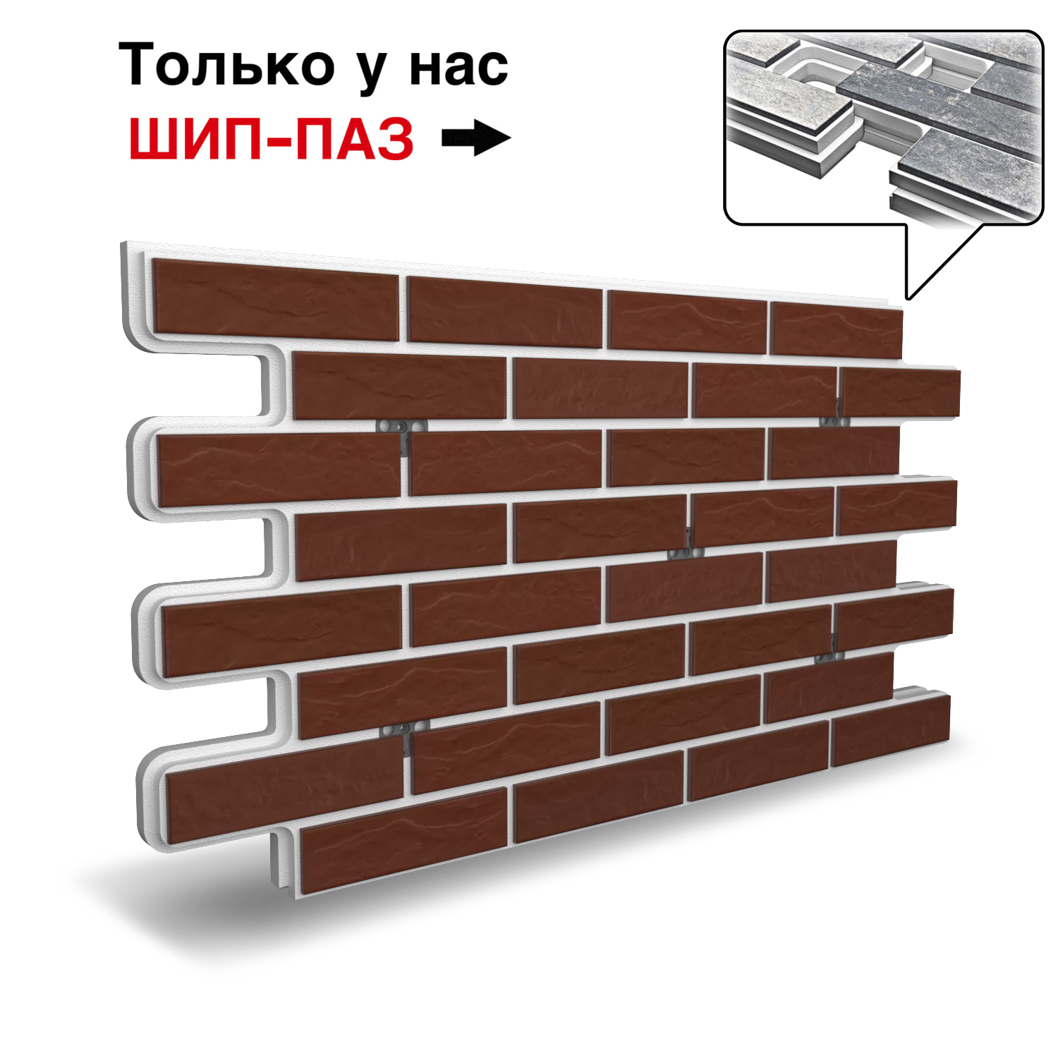 Термопанель Фрайд Плюс Cerrad Rustico Burgund ППС от 2 135.70 руб.