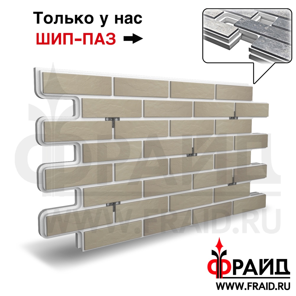 Термопанель Фрайд Плюс Cerrad Rustico Krem ППС от 2 299.50 руб.