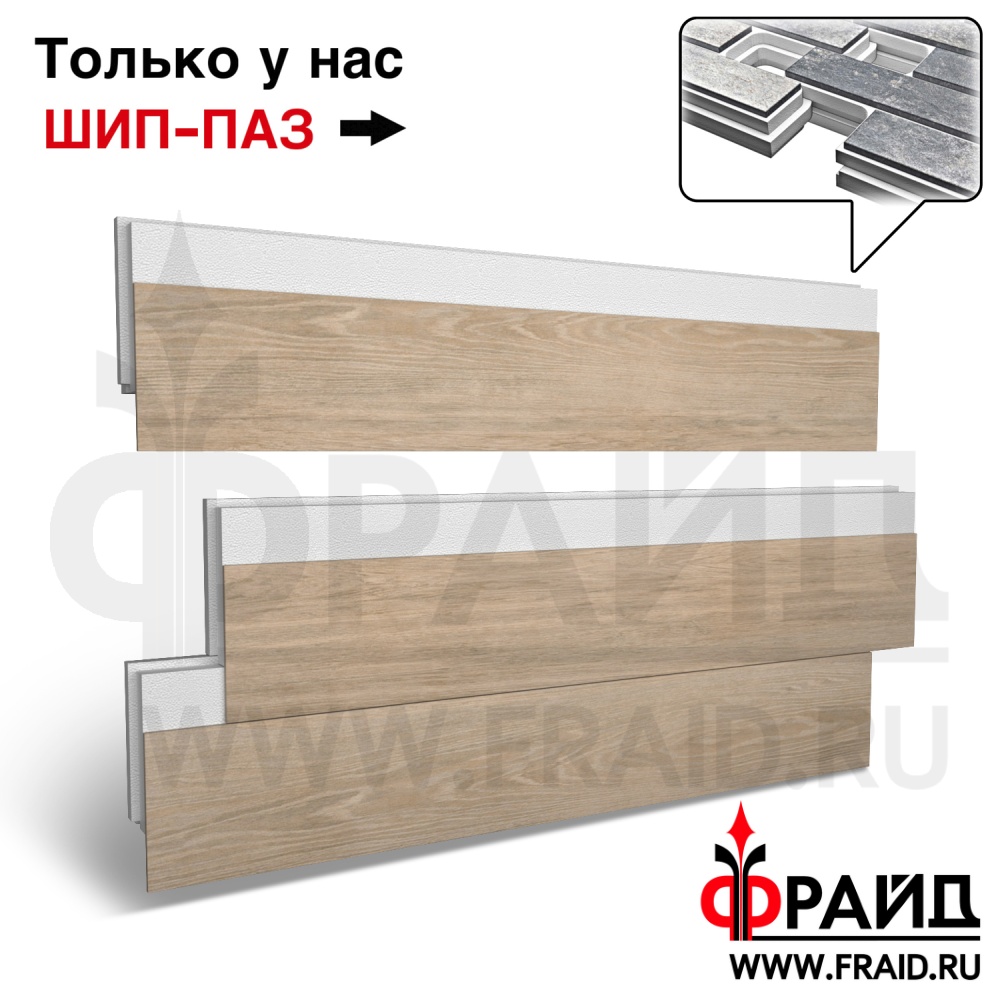 Термопанель Фрайд Плюс Керамика Будущего Гранит Вуд Классик Бежевый ППС от 1 248.90 руб.