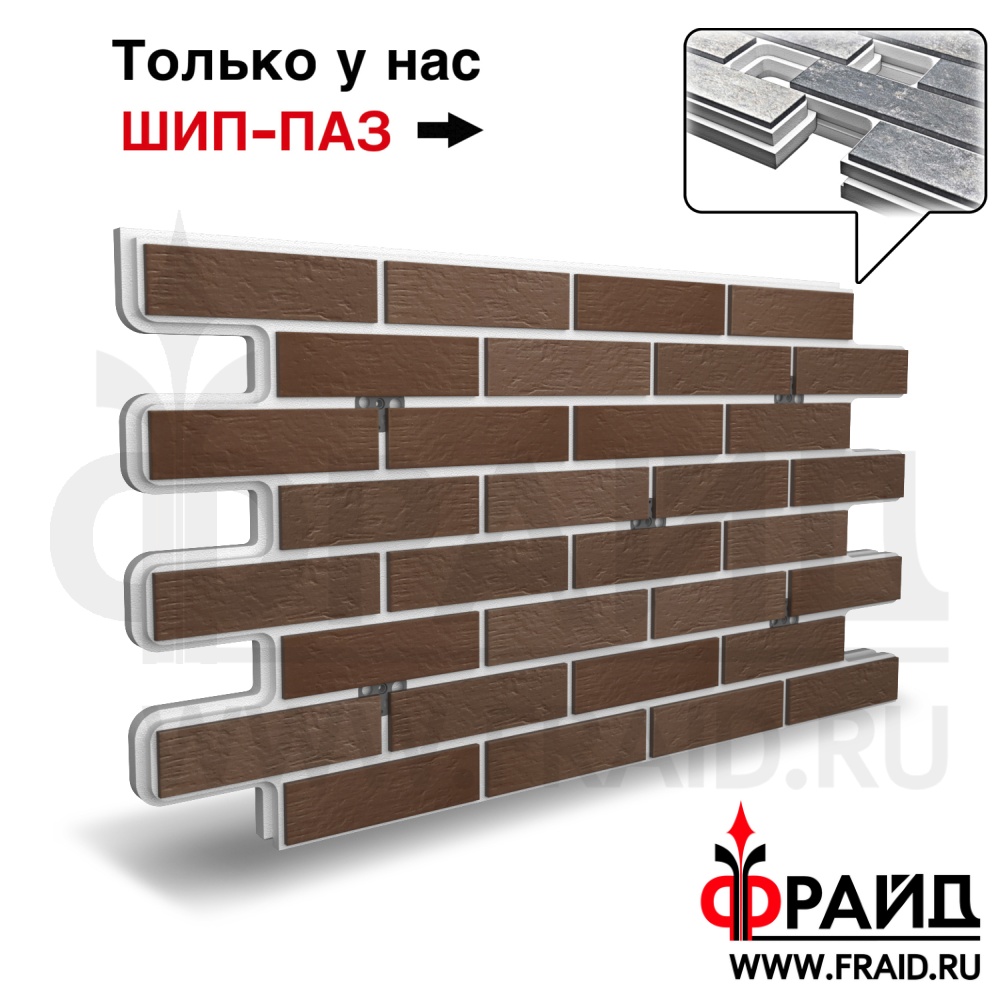 Термопанель Фрайд Плюс Paradyz Natural Brown Duro ППС от 2 268 руб.