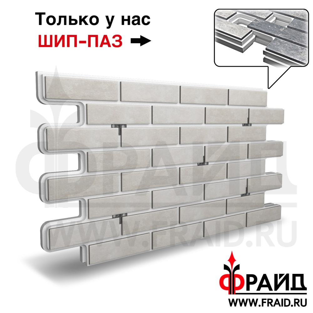 Термопанель Фрайд Плюс Paradyz Scandiano Beige ППС от 2 954.70 руб.